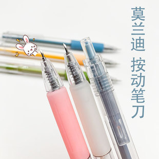 High-looking pen knife cute Morandi ins hand account cutting paper carving knife girl heart hand account pen-shaped small knife head