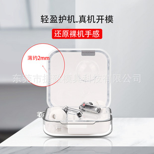 Для Nothing ear(2) bluetooth наушники защитный чехол силиконовый чехол для зарядного хранилища сумка
