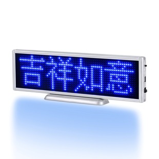 Highlight night market stall LED lights Bluetooth desktop dot matrix desktop screen display bar screen word screen mobile phone word change