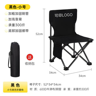 Outdoor Folding Chair Portable Fishing Board Stool Mazar Art Student Sketch Chair Camping Outdoor Small Chair