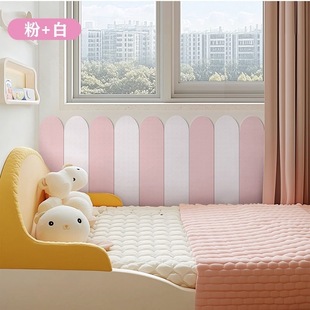 Wall Dado Environmental Protection Self-adhesive Soft Bag Wall Stickers Children's Room Bedside Bedside Wall Anti-collision Renovation Cooling Insulation