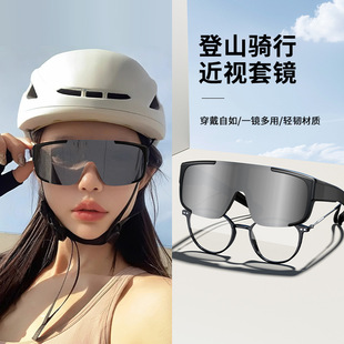 Mountaineering goggles sunglasses can be set near-view mirror riding sports glasses windproof hiking anti-ultraviolet sunglasses