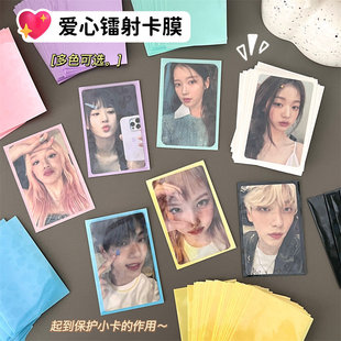 Ins-style Two-layer Macaron Transparent Card Film Simple Aidou Star Photo Finishing Display Card Storage Protective Cover