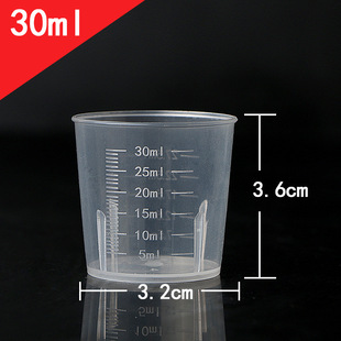 Утолщенный пластиковый мерный стакан 1000ml500ml250 мл Прозрачный небольшой PP масштаб Кубок лабораторный стакан