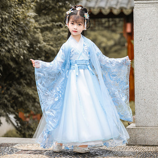 Chinese Style Girls' Long-sleeved Han Suit Super Fairy Ancient Dress Little Girl's Skirt Children's Wide-sleeved Fairy Elegant Big-sleeved Shirt Han Suit
