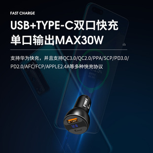 EHGJ car charger 60W fast charge one drag two flash charge car car cigarette lighter usb conversion plug car charger
