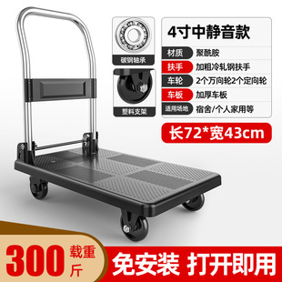 Trolley mute trolley folding flatbed small trailer truck supermarket trolley storage trolley wholesale