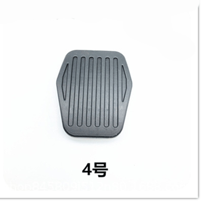 Car suitable for pedal non-slip pad rubber leather clutch brake pedal rubber leather accelerator pedal accessories