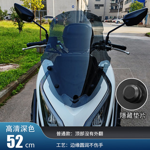 Haojue ADX125 windshield motorcycle modified accessories windshield windshield windshield front windshield glass manufacturers wholesale generation