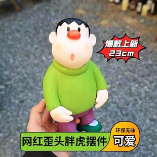 Net red funny fat tiger hand piggy bank high color value cartoon desktop accessories home decorations living room peripheral wholesale