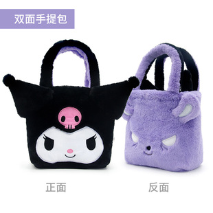 Genuine Sanrio Kulomi Half Fish Merti Double-sided Plush Handbag Doll Satchel Double Bread Fashion