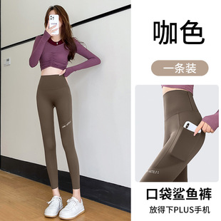 New Shark Pants Women's Outer Wear Leggings Belly Hip Pants Base Pants Yoga Pants Autumn Women's Clothing