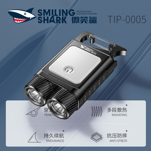 Smile Shark сильный свет рабочая лампа многофункциональный рюкзак подвесная лампа с магнитным всасыванием алюминиевого сплава фонарики для открывания бутылок