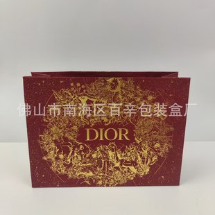 New Year's Dijia Perfume Box Gift Box Packaging Red Gift Bag Gift Bag Lipstick Box Lipstick Bag Skin Care Product Box