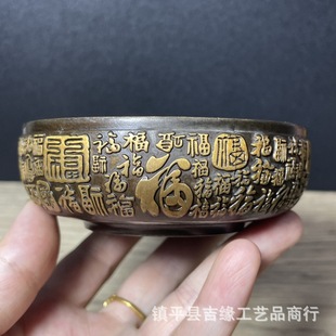 Dot Gold Baifu Bowl Antique Old Crafts Desktop Ornaments Brass Collectibles Ashtray Study Desktop Pencil Washing