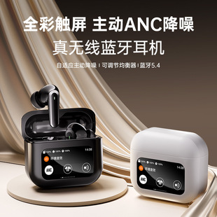 Cross-border New LCD Screen Noise Reduction Headset Full Color Touch Screen Bluetooth Headset ANC Smart Screen Commercial Sports Headset V8