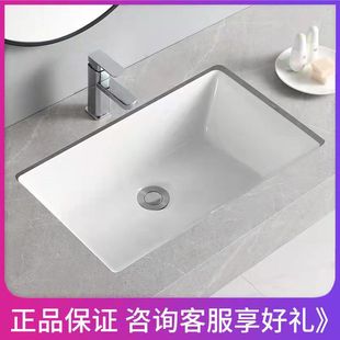 Undercounter Basin Wash Basin Household Washbasin Square Oval Embedded Ceramic Basin Balcony Bathroom Rock Plate Table Basin