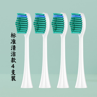 AFT is suitable for Philips electric toothbrush head HX6730/6721/3216/3226/9352/9362 replacement brush