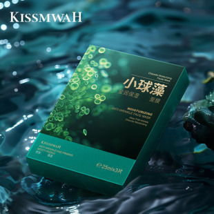 KISSMWAH хлорелла блестящая увлажняющая маска в штучной упаковке для лица нежный уход