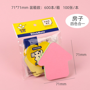 Post-it notes wholesale Color Day notes spot office stationery notes can tear student creative note paper