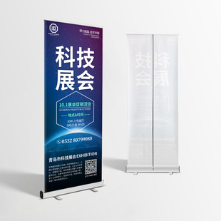 Factory Supply Plastic Steel Yi Labao 80-200cm Aluminum Alloy Indoor and Outdoor Exhibition Activities Floor Telescopic Exhibition Rack