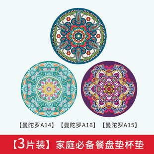 Heat Resistant Tea Mat Coaster Heat Insulation Mat Cute Dining Table Mat Anti-scalding Dining Plate Mat High Color Value Rubber Mat Vegetable Mat