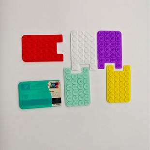 New Universal Mobile Phone Suction Cup Card Holder Multi-Functional Silicone Card Holder Wallet Portable Work Card Anti-Lost Pendant