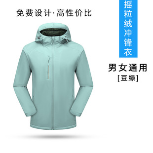 Autumn and winter new plus velvet charge clothes custom printed logo enterprise outdoor mountaineering sports coat work clothes embroidery
