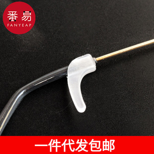 A generation of postage/glasses anti-slip cover AD1S65-drop ear hook silicone fixed children's foot cover sports