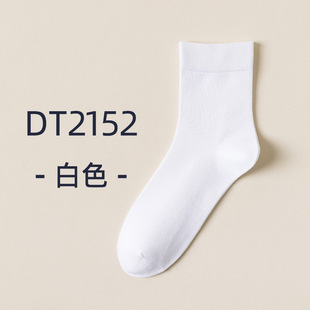 Modal men's tube socks simple solid color soft breathable socks autumn and winter cotton socks solid color boneless men's socks wholesale