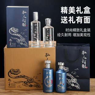 Wholesale high-grade white wine bottle 500ml wine bottle sealed empty wine bottle baked flower glass wine bottle split empty bottle