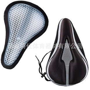 [Hot Products] Saddle Saddle Cover Saddle Cushion Silicone Cushion Bicycle Silicone Cushion