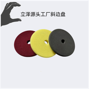 Polyester sponge polishing disc waxing polishing pad car beauty waxing disc polishing pad 6 inch