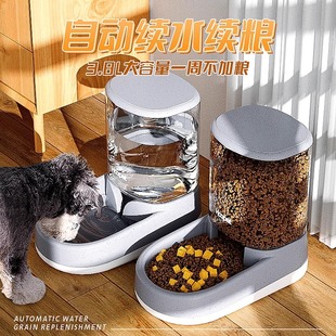 Pet Dog Water Dispenser Cat Automatic Feeder Dog Feed Water Cat Drinks Water Flowing Water Without Electric Kettle Supplies