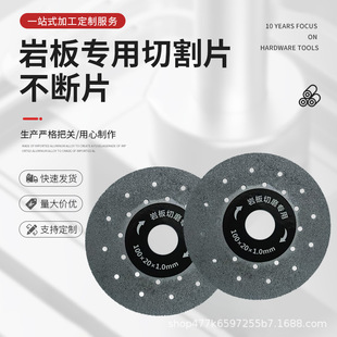 Rock plate flat grinding cutting piece ceramic tile glass marble stone special trimming grinding brazing emery grinding piece