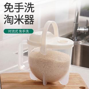 Factory spot rice washing creative household kitchen gadgets lazy people washing rice sieve convection plastic two water rice washing machine