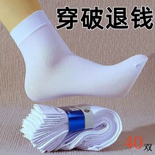 Deodorant Ice Silk Men's Socks Wear-Resistant Steel Wire Spring and Summer Thin Deodorant Sweat-Absorbent Business Men's Socks Stockings Ultra-Thin and Breathable