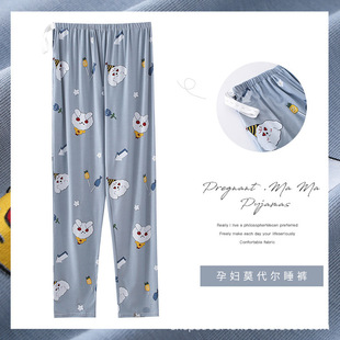Pregnant Women's Pajamas Summer Modal Cotton 200kg Plus Large Size Spring and Autumn Loose Adjustable Postpartum Pants