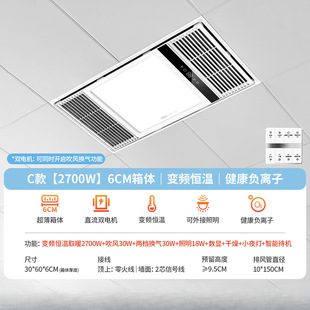Factory Direct Sales Air Heating Bath Heater Lamp Integrated Ceiling Exhaust Fan Lighting Integrated Bathroom Heater