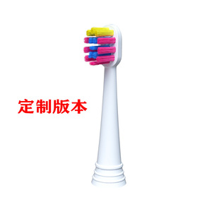 Applicable to Huawei HiLink Zhixuan Libode Youth Edition/Star Diamond/Youyang children's electric toothbrush brush head