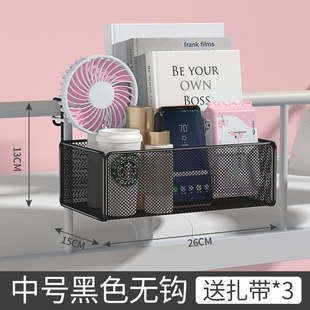 Bedside Storage Rack College Students' Dormitory Good Things Necessary Artifact Women's Dormitory Bedside Bed Storage Hanging Basket