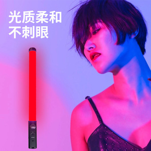 LED handheld full color RGB stick lamp photography lamp adjustable color temperature ice lamp external shooting portable light supplement stick led external shooting lamp
