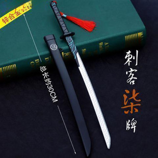 Magic Knives Thousand Blades Metal Large Purple Awakening Luminous Assassin Wu Five Weapons Knife Alloy Model Toy