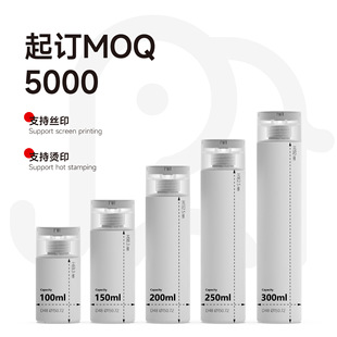 Пакет iPACK 100ml150ml200m250ml300 ml Qiqiu крышка эмульсионная бутылка HDPE пластиковая бутылка пустая бутылка