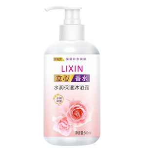 Hotel Hotel B & B club hotel shampoo shower gel 500ML500g large capacity Moisturizing Shampoo