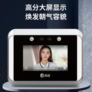 comet (comet) V-02 dynamic face recognition attendance machine multi-person clock machine wifi connection at the same time