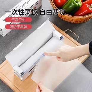 Disposable cutting board mat food grade antibacterial kitchen cutting meat cutting fruit and vegetable cutting board mat outdoor outing portable cutting board paper