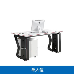 Shenzhen Staff Desk 4 Staff Desk Chair Combination 6 Screen Card Financial Computer Desk Office Desk