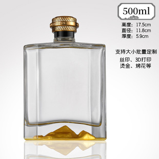 New glass wine bottle empty bottle sealed fruit wine bottle homemade glass bottle creative high-grade storage bubble wine bottle