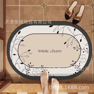 Diatom Mud Upholstered Mat Absorbent Mat Bathroom Kitchen Doorway Floor Mat Bathroom Non-Slip Foot Mat Bathroom Toilet Carpet